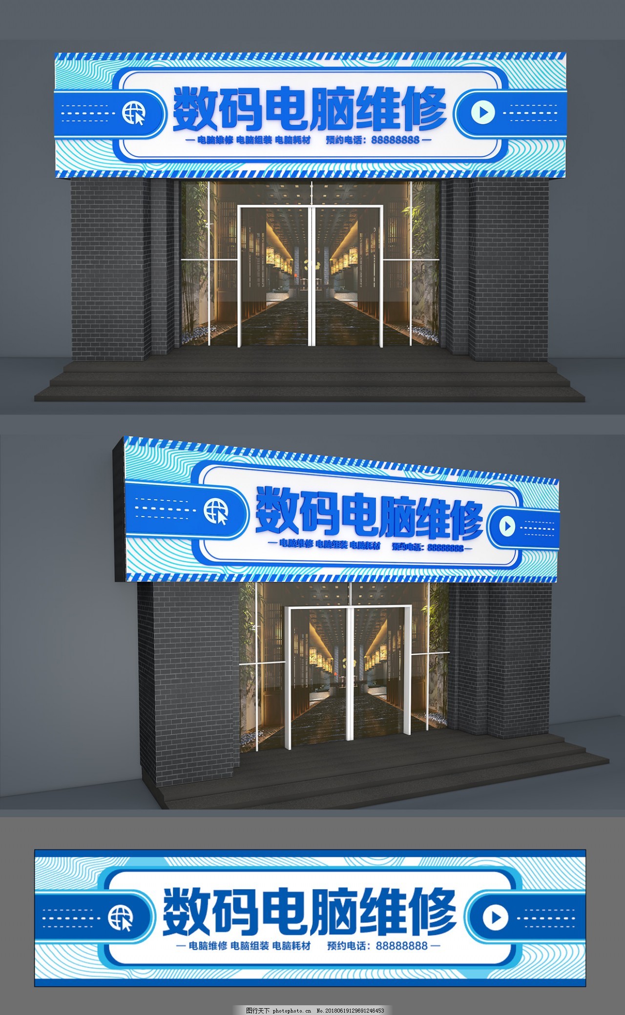 數(shù)碼電腦維修 守護(hù)您的數(shù)字生活，專(zhuān)業(yè)維修，值得信賴(lài)