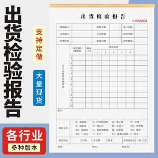 專業維修服務收款憑證 二聯通用收據的規范應用與價值